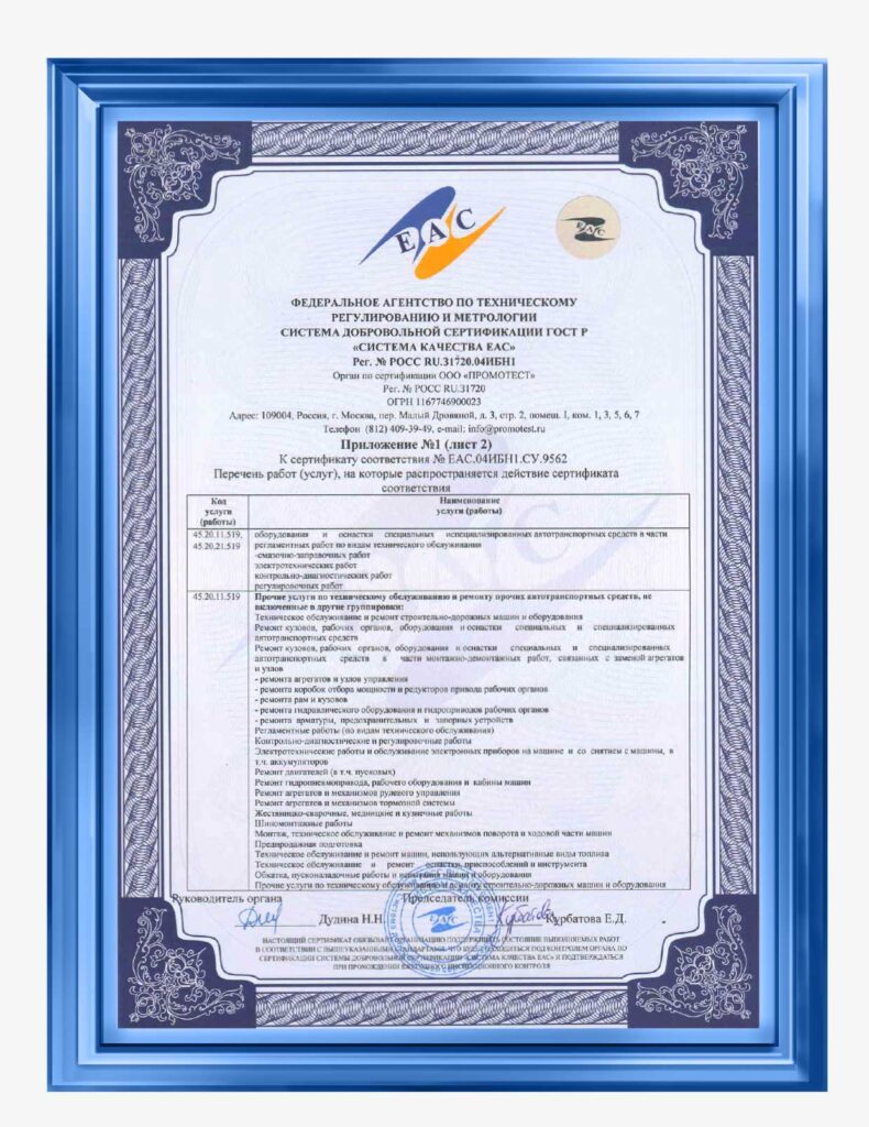 Сертификаты-3